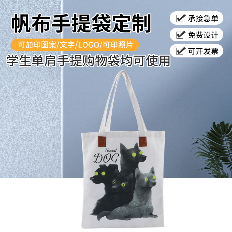 Fashionable and Creative Pet Dog Print Canvas Tote Bag for Students, Single Shoulder Foldable Shopping Cotton Bag, Customizable