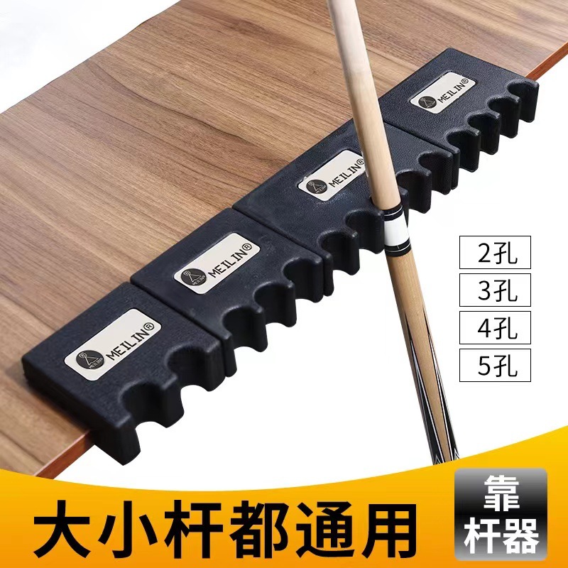 Picture of Billiard Bar Rack Billiard Bar Rack Billiard Bar Rack Billiard Bar Rack Billiard Bar Rack Billiard Table Accessories Supplies