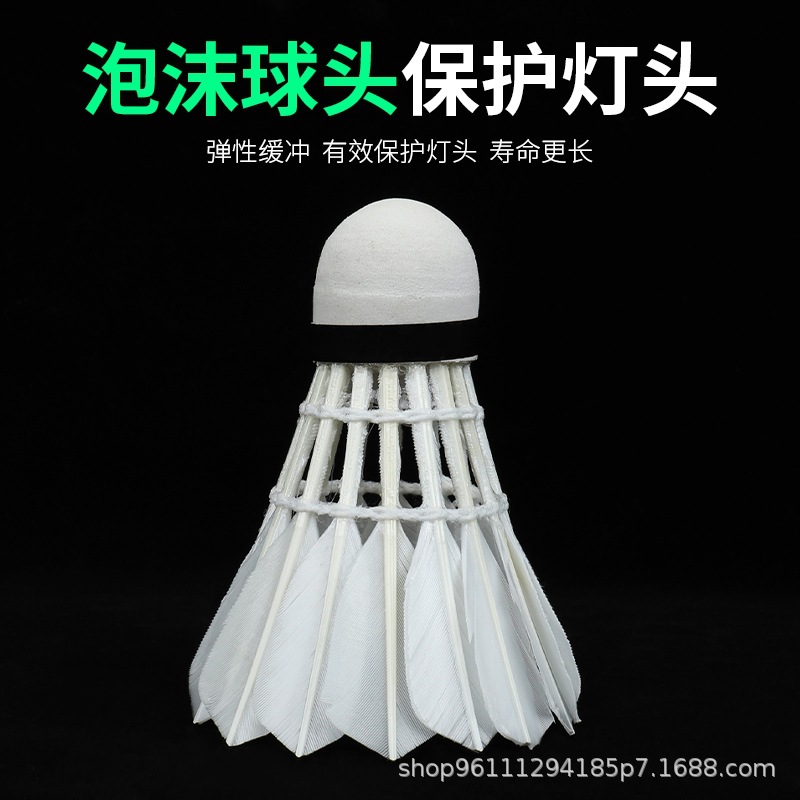 Picture of Leke luminous badminton source manufacturers now supply super wholesale 4 barrel LED lights night luminous badminton