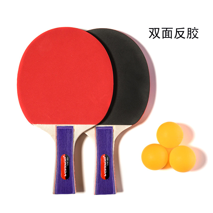 Picture of Venezon table tennis racket children's suit entertainment practice horizontal racket beginner practice racket generation wholesale