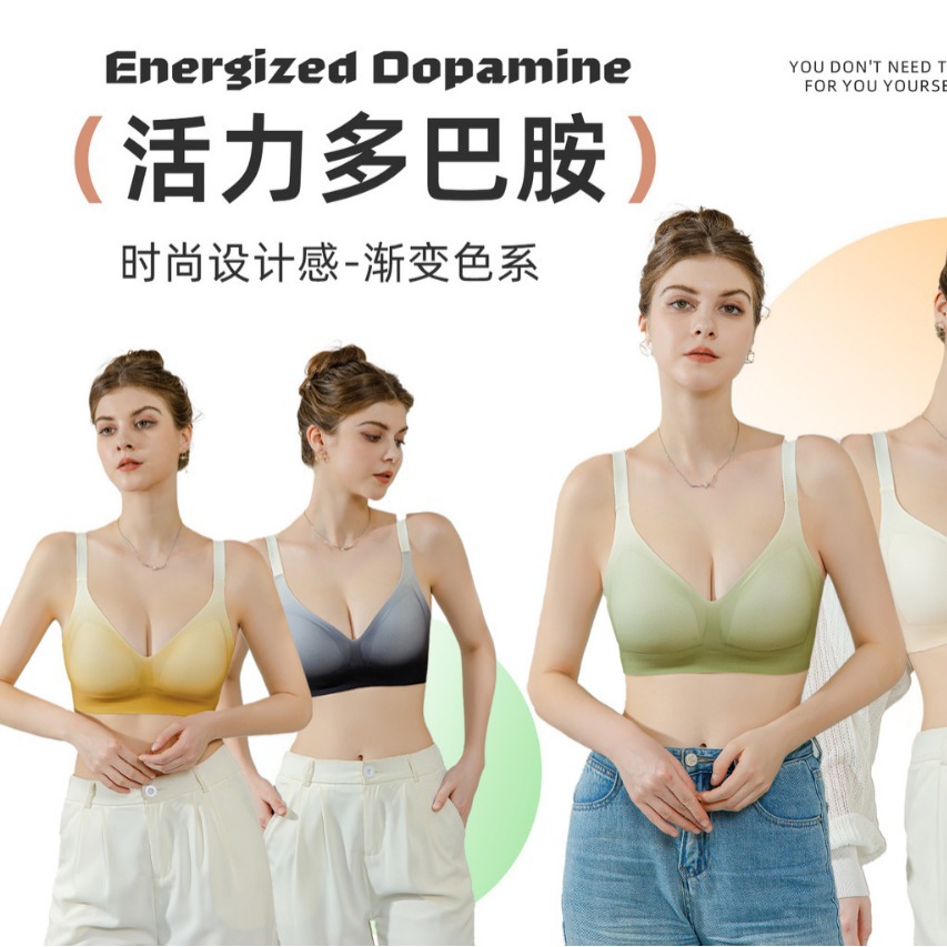 Dopamine Summer Traceless Jelly Underwear Comfortable Thin Large Chest Small Breathable One-piece Bra Anti-sagging