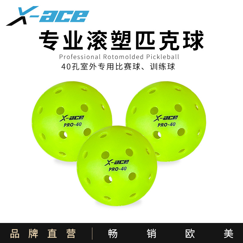 X-ACE Peak Ball pickleball Ball Peak Ball Sports Standard Ball Outdoor 40 Holes Professional Competition Ball