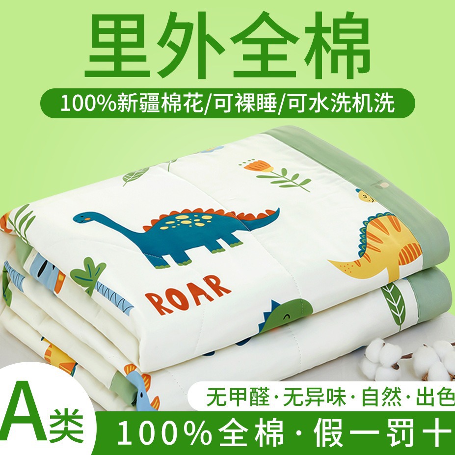 Xinjiang Cotton Pure Cotton Summer Quilt Class A Maternal and Infant Grade Pure Cotton Naked Sleeping Cartoon ins Style Fresh Air Conditioning Quilt Quilt Core