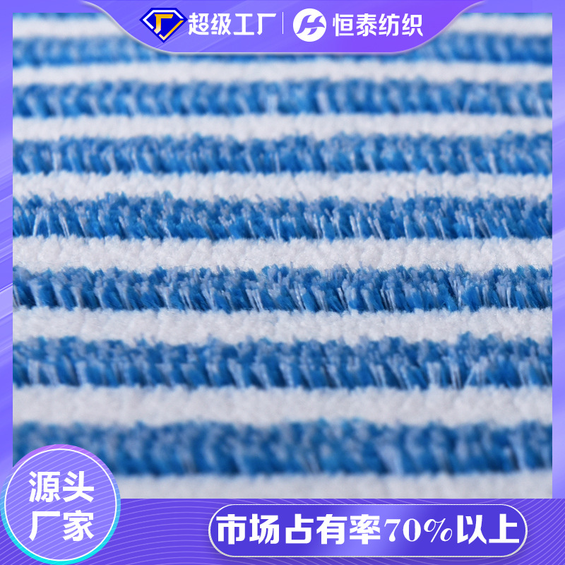 New Blue White narrow polyester Microfiber mop fabric woven woven coral fleece cleaning steam mop flannel