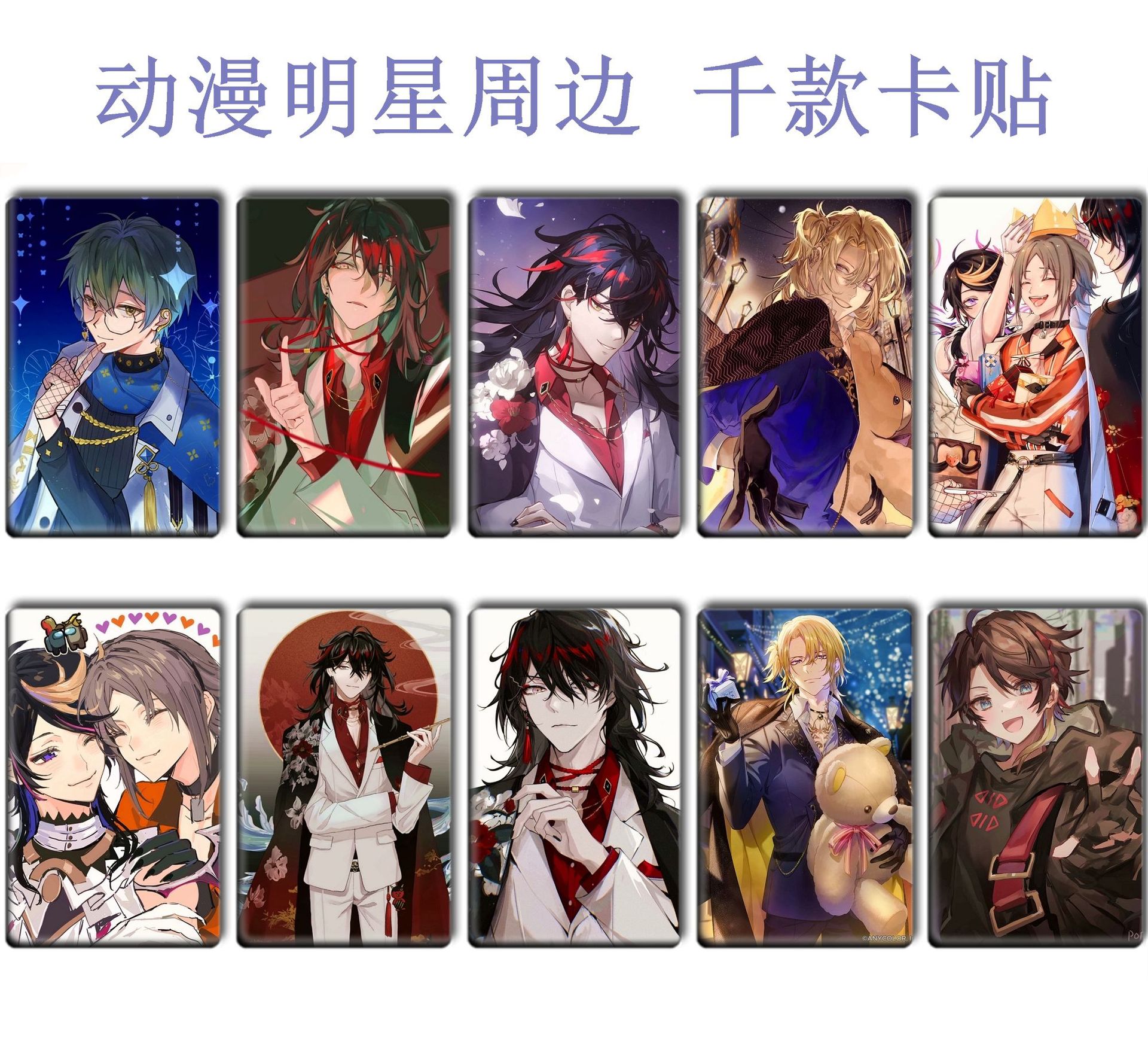 Picture of Luxiem Exquisite Crystal Frosted Card with Vox Mysta Ike Luca Shu Color 1-35
