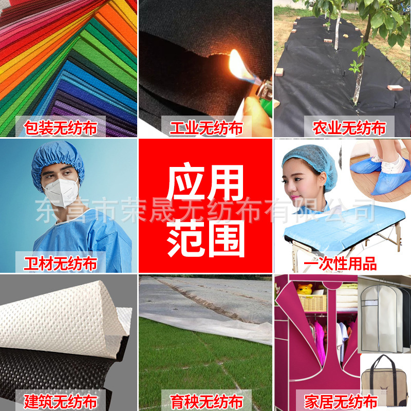 Picture of Cross-border processing PP spunbond non-woven fabric agricultural cold-proof grass-proof furniture composite packaging black and white color non-woven fabric roll