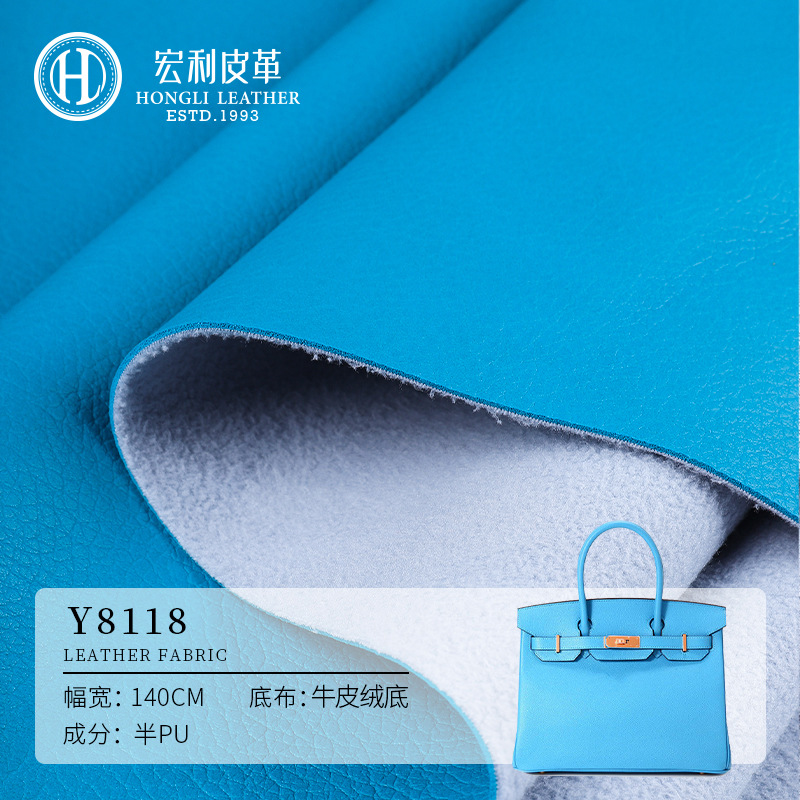 Y8118 1.6 thick litchi grain semi-pu leather velvet base leather PVC soft bag sofa background wall leather