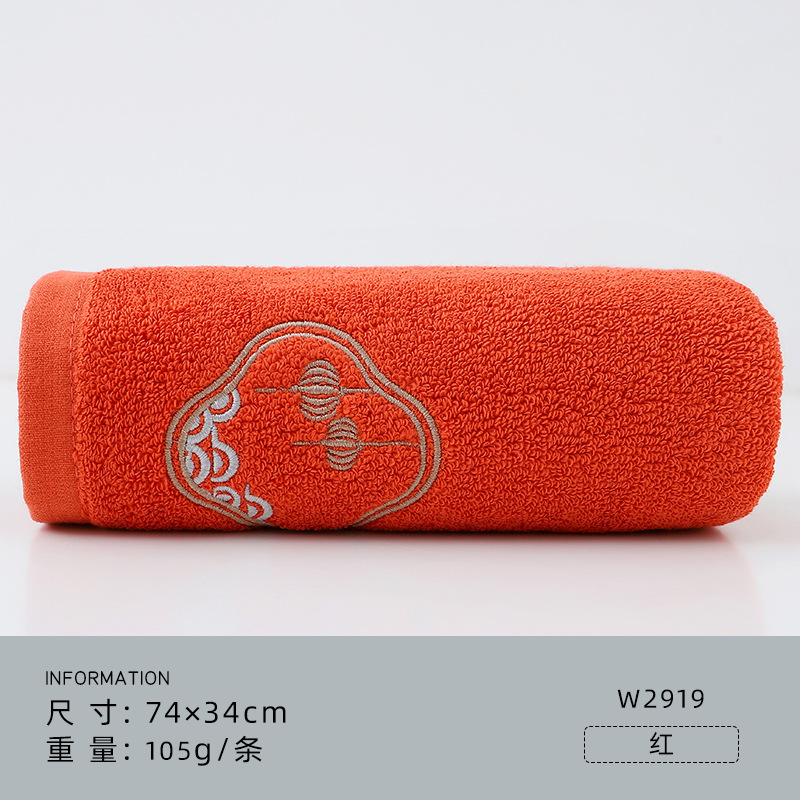 Picture of Jialiya Souvenir Towel, Cotton Non-Fading, Chinese Style Embroidered Face Towel, Gift Selection, Wedding Group Purchase W2919