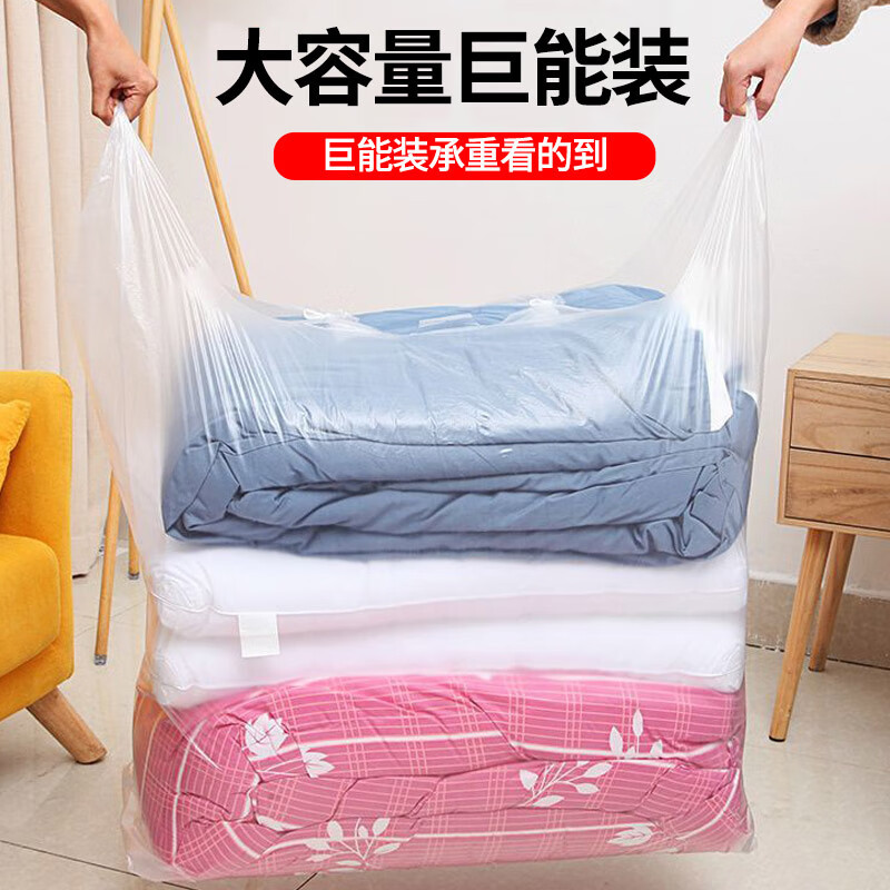 Picture of Moving packing storage bag silver large 5 thick clothing logistics packing super large capacity portable plastic bags