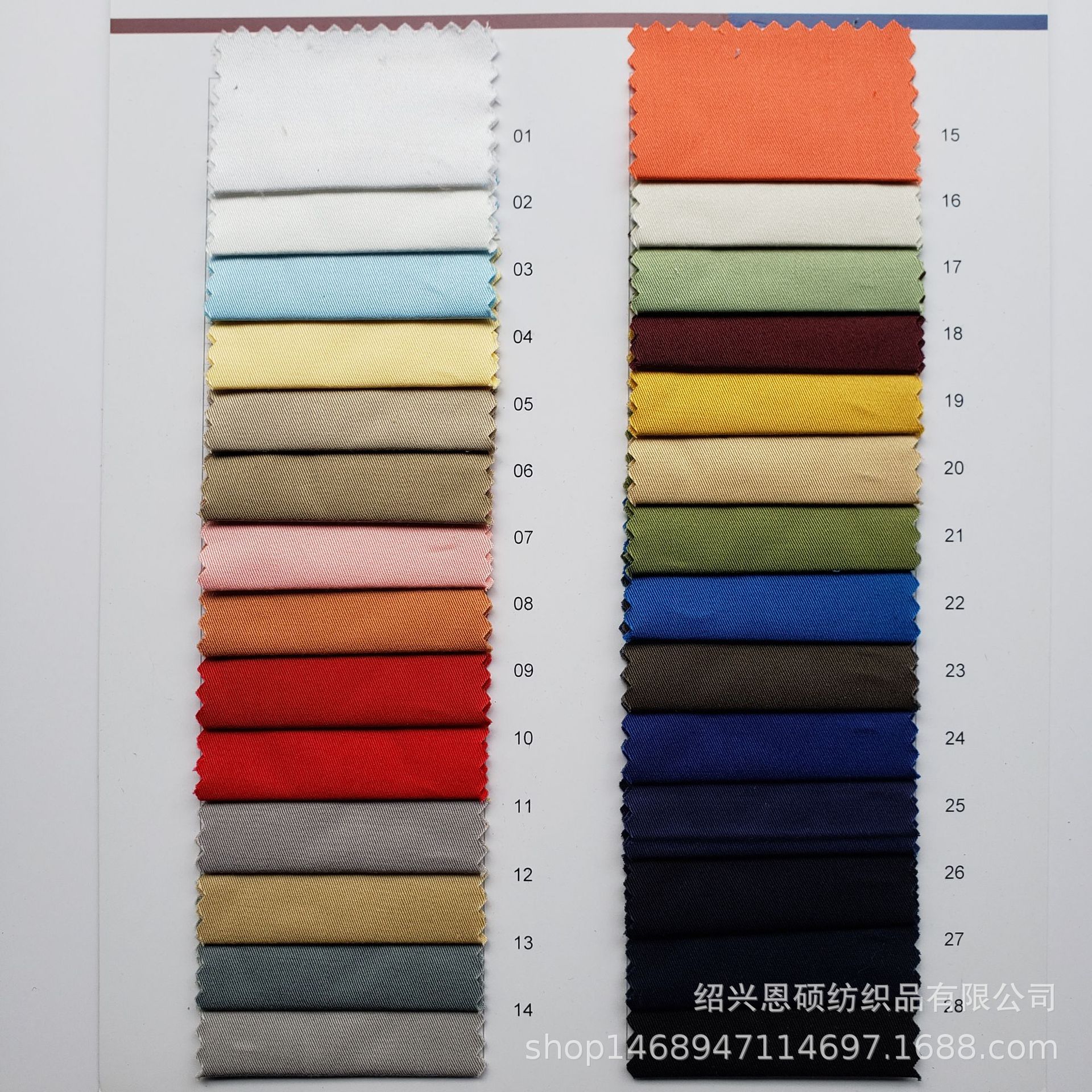 In stock wholesale 40 cotton combed twill stretch fabric casual pants pants dress overalls