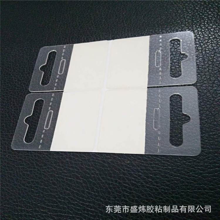 Picture of Factory Direct supply PVC hook glue transparent PVC Hook double-sided adhesive hook self-adhesive aircraft hole hook glue wholesale