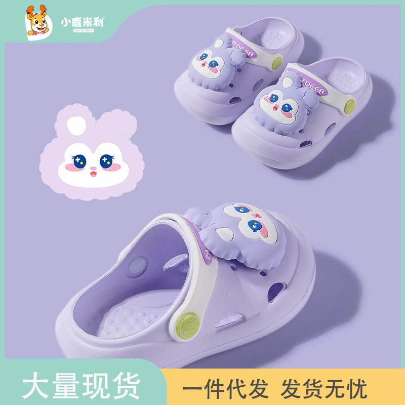 Picture of Fawn Millie Children's Slippers Summer Cartoon Casual Boys and Girls Children's Slippers Soft Soft Sole Baby Hole Shoes