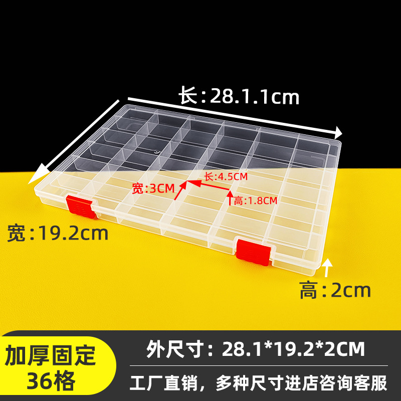 Thickened Fixed 36-Grids Parts Box, Plastic Transparent Component Box, Fish Hook Small Particle Parts Storage and Packaging Box Pp