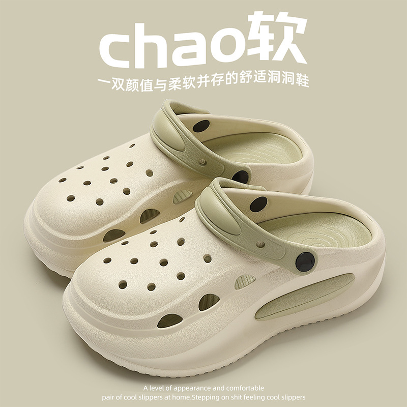 Eva New Clogs Dual-Purpose Women's Summer Baotou Sandals and Slippers for Outdoor Wear Men's Beach Fashion Thick Soles Wholesale