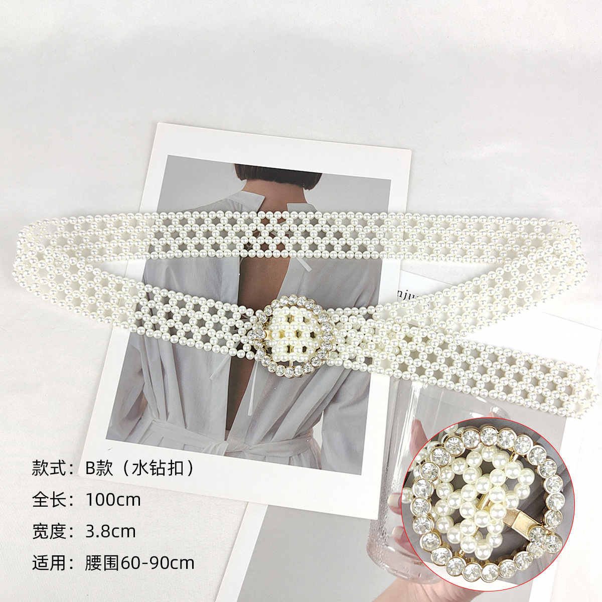 Picture of Fashion Sweet Elegant String Pearl Belt Elastic Wide Diamond Waist Seal European and American Retro Dress Decorative Belt for Women