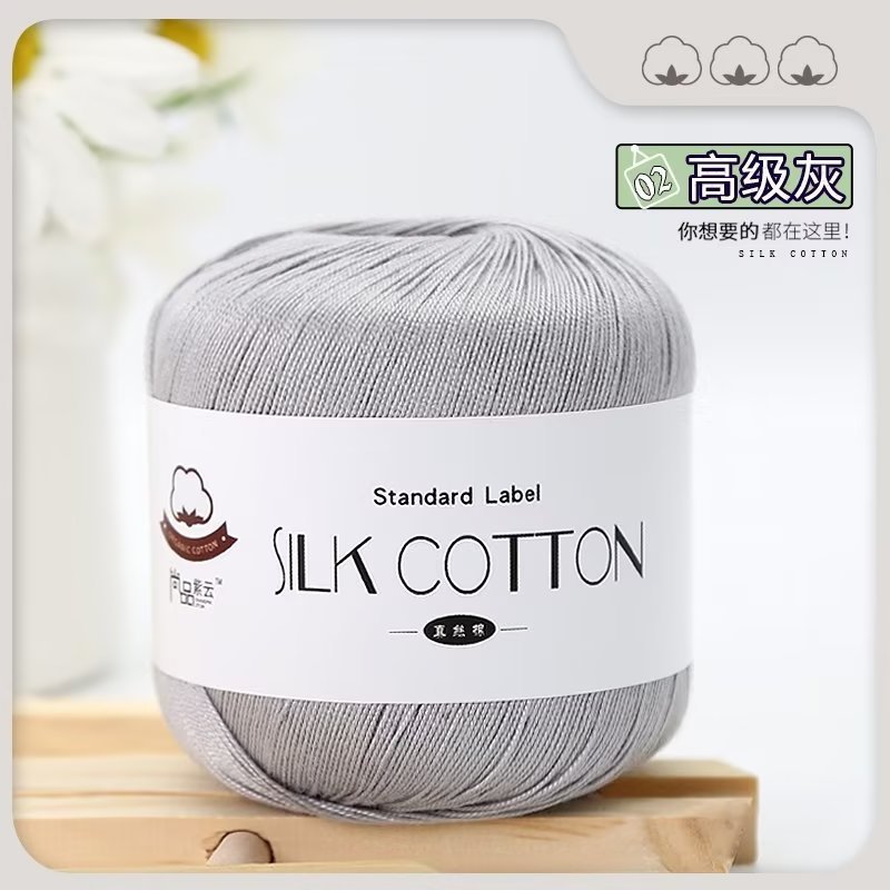 Picture of Silk Cotton Yarn Lace Thread No. 6 Cotton Thread Pure Handmade Knitting Doll DIY Crochet Yarn Ball Hat Clothes