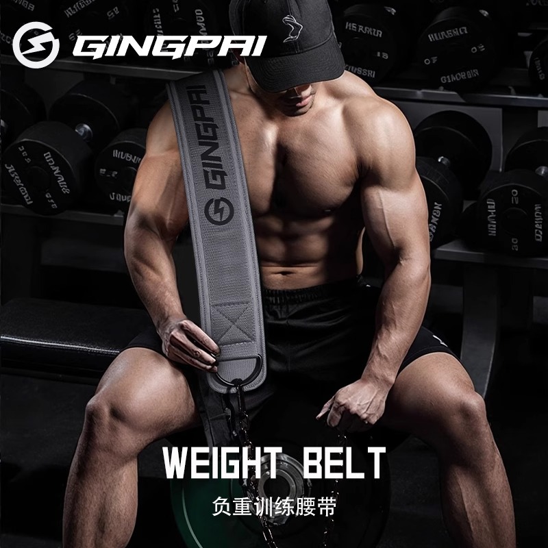 Weight-Bearing Belt Pull-Up Squat Waist Fitness Training Horizontal Bar Thickened Iron Chain Gym Barbell Weight