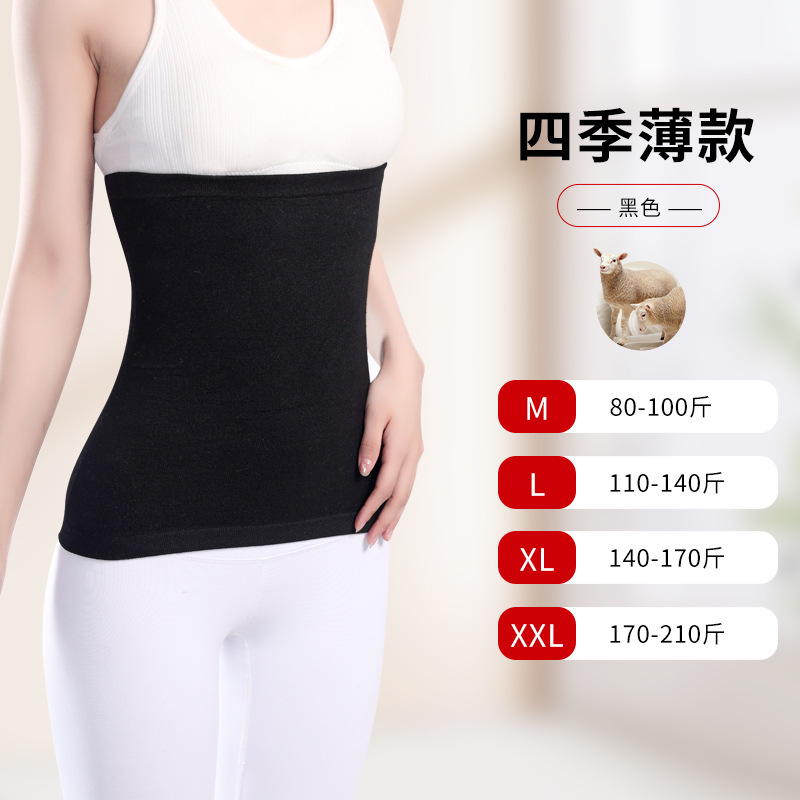Picture of Warm Belt Women's Slim-Fit Cashmere Wool Thin Abdominal Stomach Warming Belt Autumn and Winter Fleece-Lined High Elastic Belly Belt