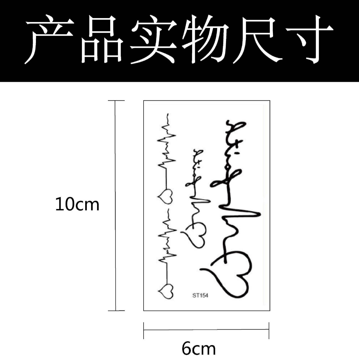 Picture of in stock Children's Tattoo Sticker Cute Cartoon Tattoo Sticker Hyuna Eyebrow Letter Waterproof Long-lasting Small Fresh Tattoo Sticker