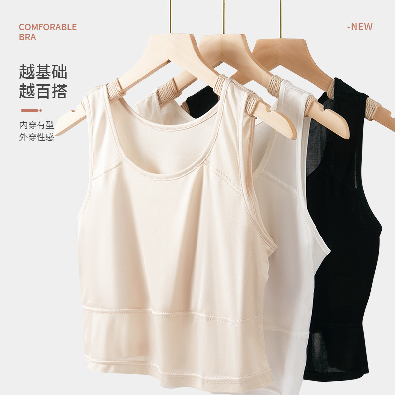 Tangge Spring and Summer New Silk Crewneck Base Short Vest Women's Skin-friendly Cotton Chest Pad Anti-bump Free Underwear