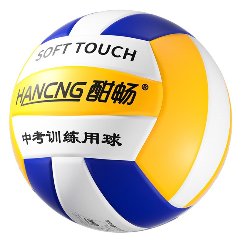 Factory direct PU machine sewing volleyball high school entrance examination student training competition special soft hard volleyball No.5 inflatable volleyball