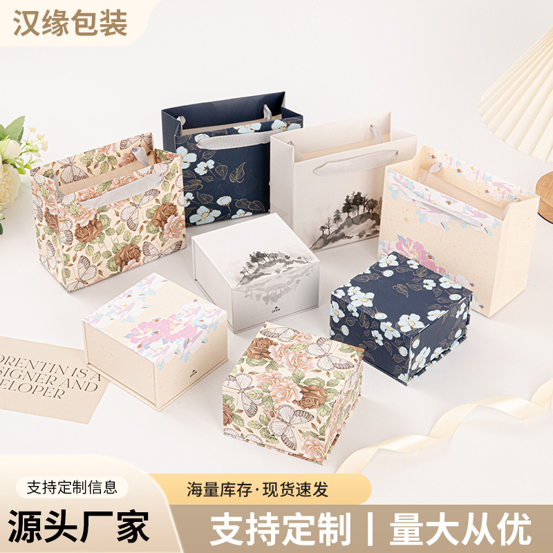 Creative Chinese Style Flip Magnetic Box Ring Earrings Necklace Jewelry Box Bracelet Jewelry Gift Packaging Box