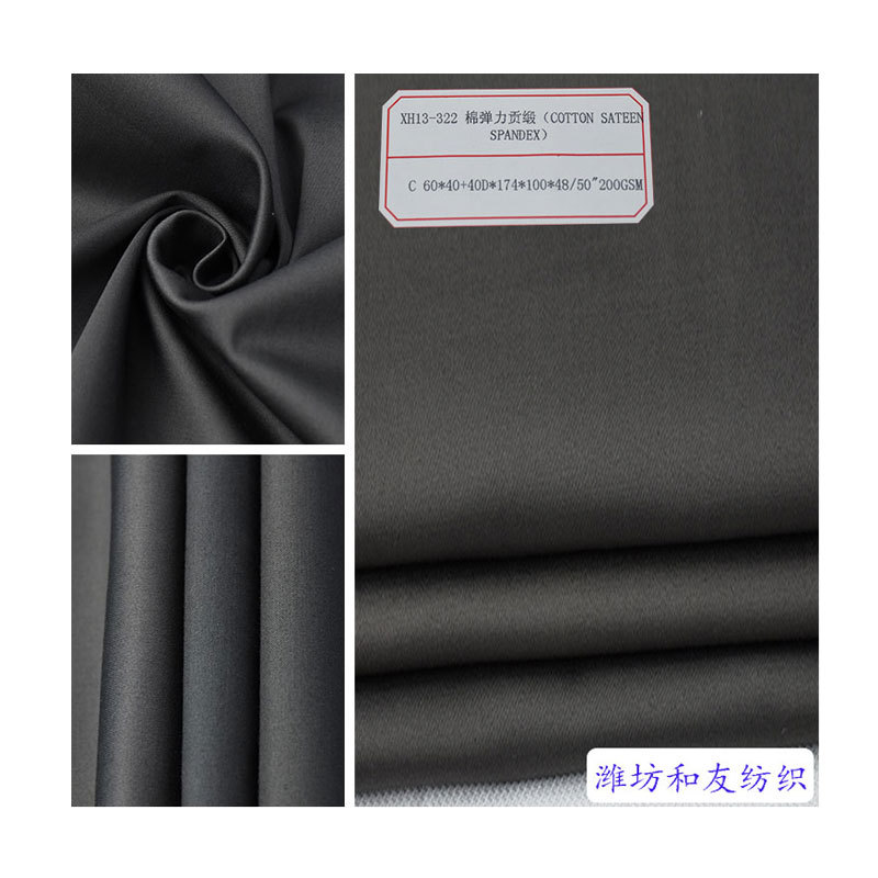 Woven Cotton Stretch Satin Fabric Casual Clothing Workwear Fashion Pants Fabric Manufacturer Supply