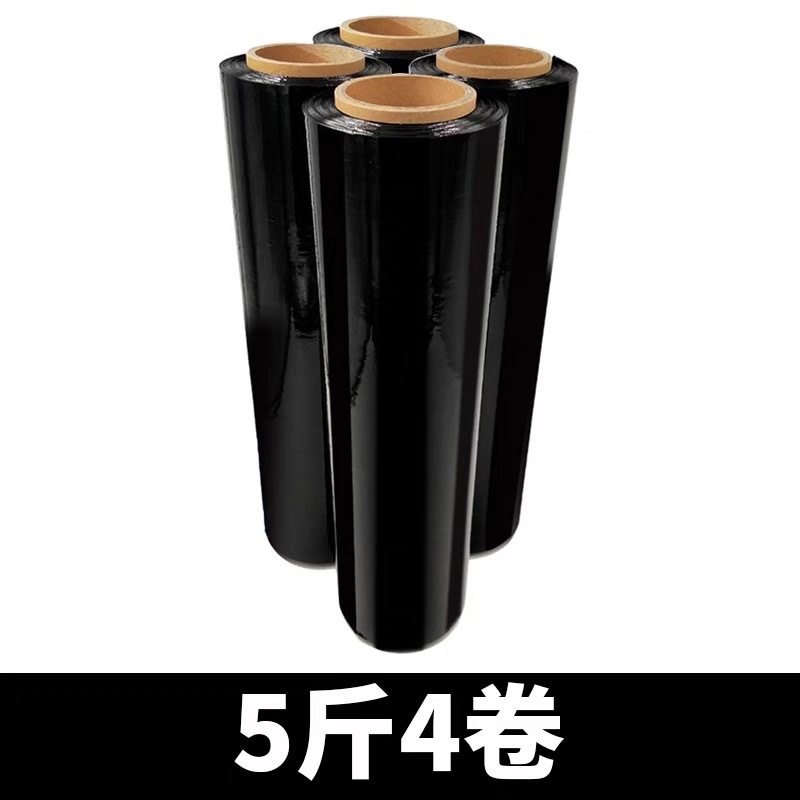 Picture of Pe Black Stretch Film Packaging Film Black Film Stretch Film Logistics Industrial Shading Packaging Protective Film Fresh-Keeping Film
