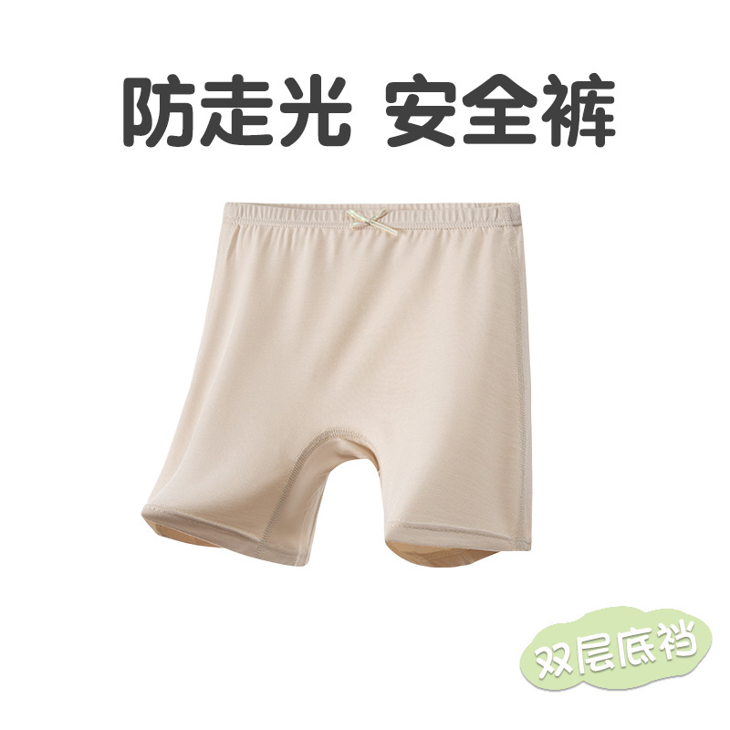 Picture of Girls' Safety Pants No Underwear Anti-running Light Children's Summer Thin Modal Two-in-One Shorts Non-hemmed Boxer
