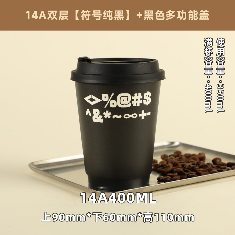 Picture of Coffee Cup Disposable Customized Double-Layer Thickeneded Take-Out Packaged Hot Drink Cup with Lid Insulated Double-Layer Kraft Paper Cup