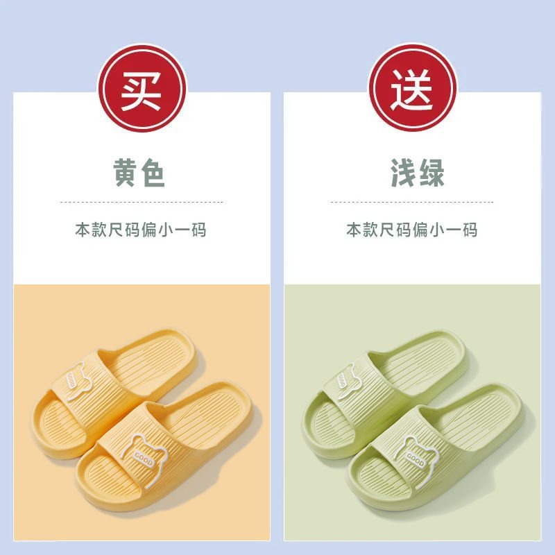Picture of Buy one get one free] Summer anti-odor home sandals for men and women with all seasons home bathroom non-slip flip-flops for couples