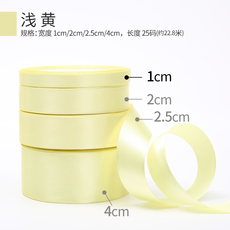 Picture of Solid color bow polyester silk ribbon bouquet wrapping paper material handmade diy gift ribbon 1cm wholesale
