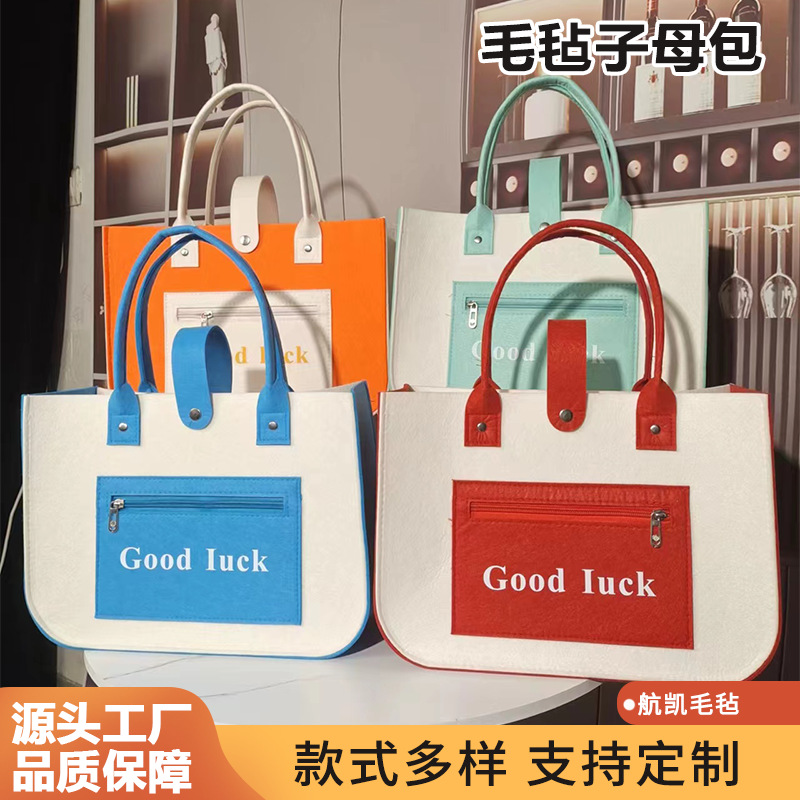 Cross-border zipper color-blocking felt bag student high-value stylish handbag lunch box casual, simple and fashionable