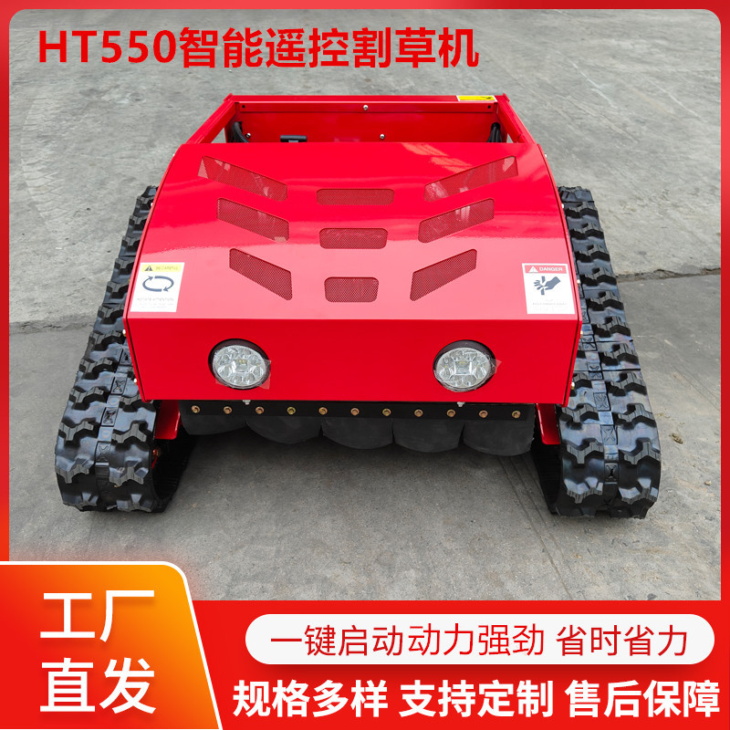 New smart remote control lawn mower crawler four-stroke weed lawn mower household garden crawler lawn mower