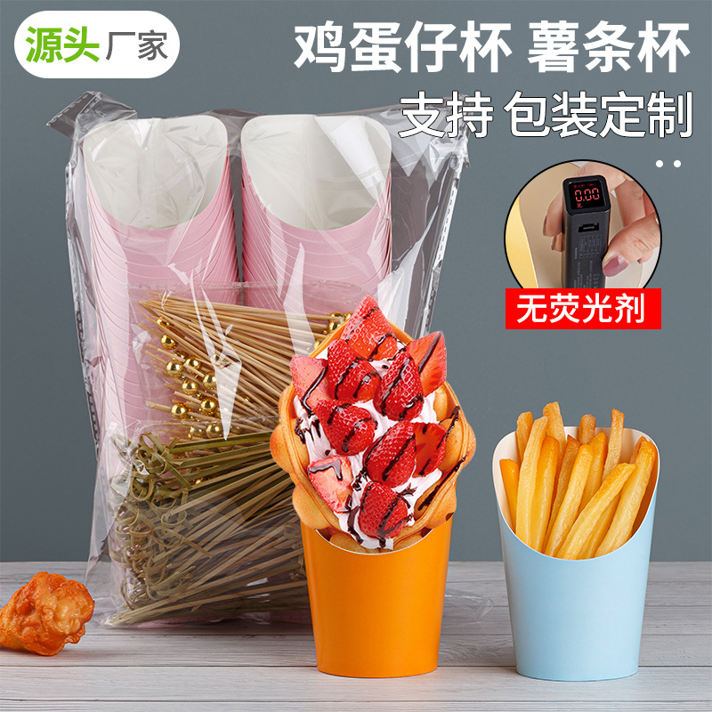 Individually Packaged French Fry Cups, Set of 50, with Bamboo Sticks, Opp Bag, Processed Egg Waffle Slanted Cups, Creative Dessert Cups
