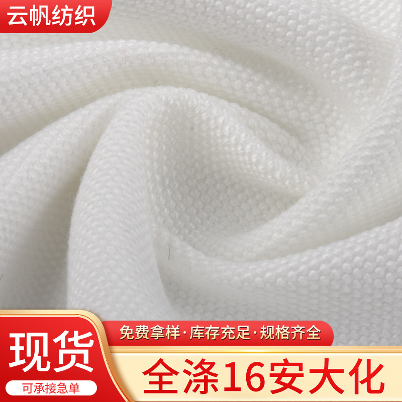 Ready Supply of Polyester Canvas Polyester 16 Anhua Blank High-Cost-Effective Polyester Digital Printing Canvas Polyester Fabric