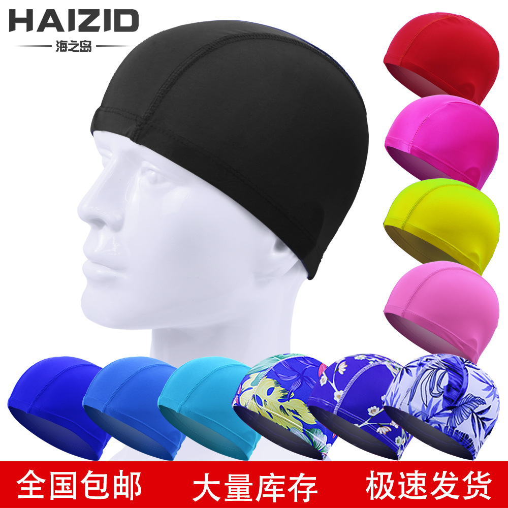 Picture of Adult color solid color swimming cap unisex cloth swimming cap three needle five thread nylon swimming cap manufacturers wholesale