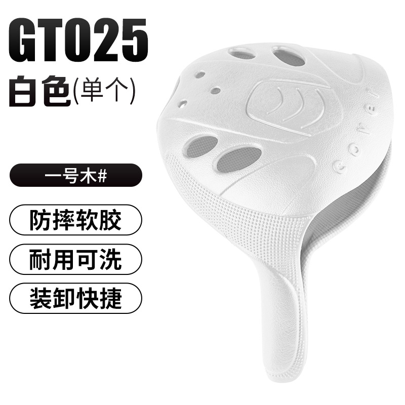 Picture of Pgm Golf Club Head Cover Is Simple, Convenient, Washable and Highly Elastic. the Manufacturer Directly Supplies the Club Head Cover