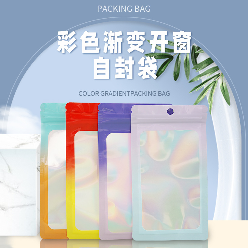 Color Gradient Aluminum Foil Laser Ziplock Bag Jewelry Jewelry Packaging Bag Candy Snacks Sealed Bag Wholesale Zipper