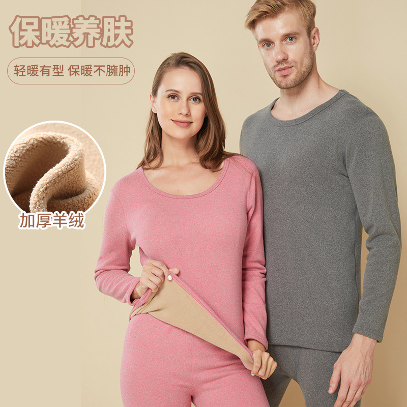New plus velvet padded New de Velvet thermal underwear set Lamb velvet set men's and women's autumn clothes autumn pants underwear wholesale