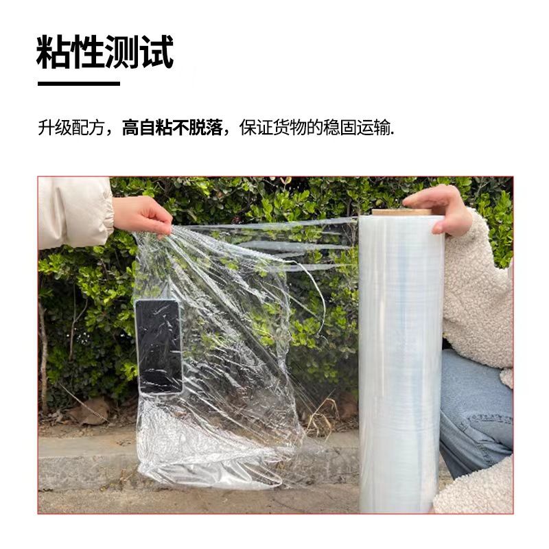 Picture of 50cm Stretch Film, Industrial Wrapping Film, Pe Whole Box Wholesale, Packaging Film, Protective, Extended and Thickened