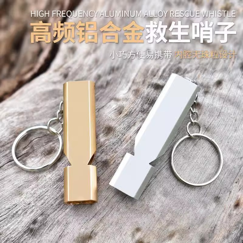 Cross-Border Flat Aluminum Alloy Dual-Frequency Survival Whistle Double-Tube Outdoor Survival Life-Saving Whistle Equipment Edc Tools