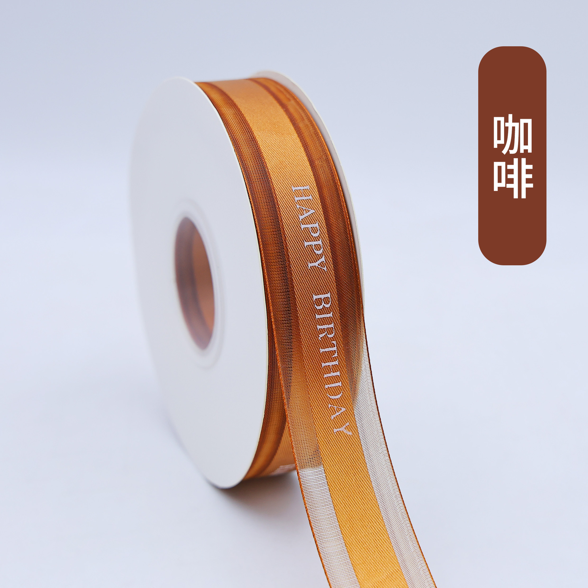 Picture of Gift Box Ribbon Packaging Ribbon Decorative Belt Tie Ribbon Baking Ribbon Birthday Logo Edge Gift Tie Satin