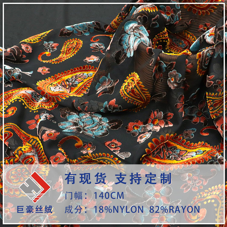 Factory Wholesale Woven Velvet Brocade Viscose Printed Burnt Flower Velvet Dress Nightgown Cheongsam Fabric