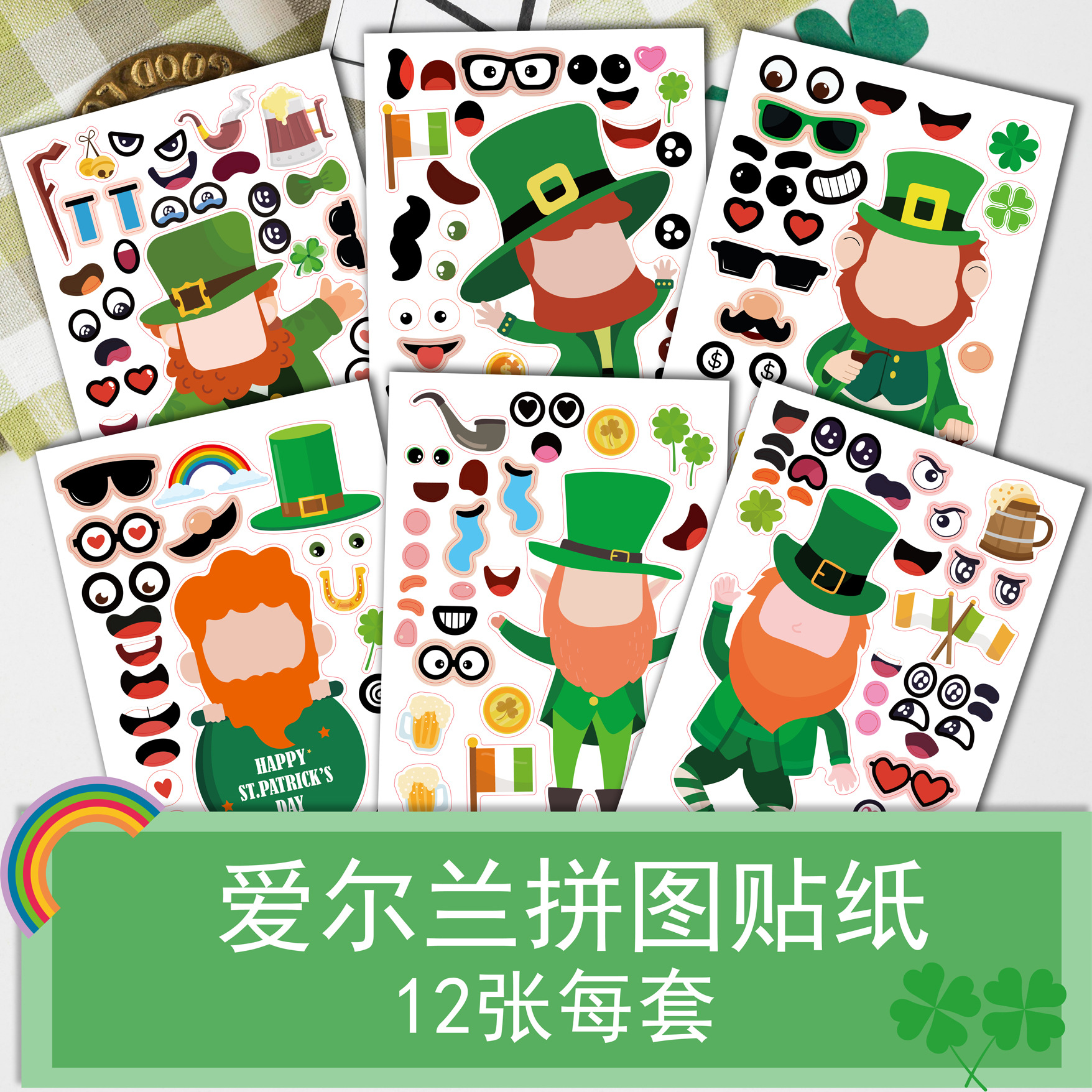 CM2111019 St. Patrick's Day Stickers Irish Day Puzzle Stickers DIY Stickers