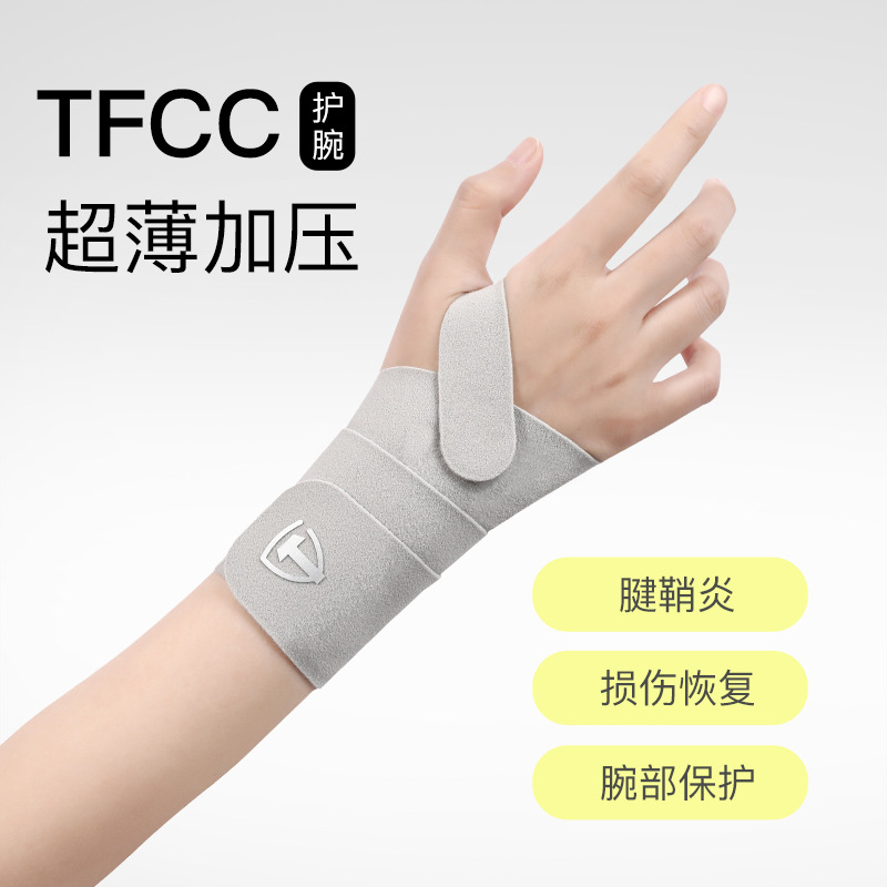 Badminton Wrist Braces for Men and Women, Thin Sprained Wrist Tendon Sheath Sheath Joint Fixator, Basketball Fitness Sports Special