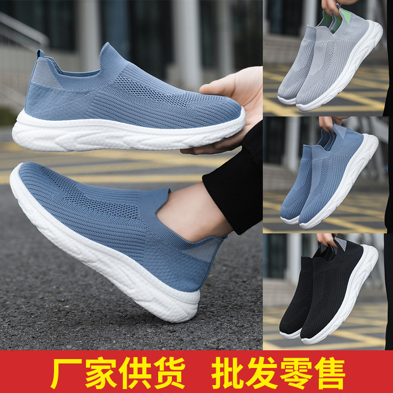 Shoes Men's 2025 New Casual Shoes Feiwei Running Shoes Single Sports Shoes Soft Polyurethane Slip-On Lazy Shoes