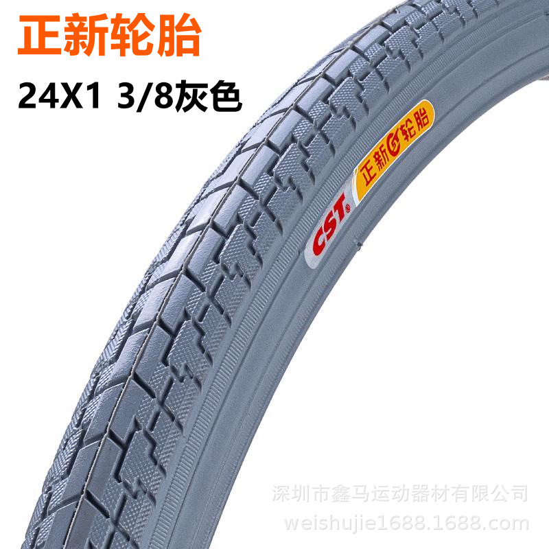 Zhengxin tire 24X13/8 gray bicycle city car wheelchair tire 24*1 3/8 outer tire