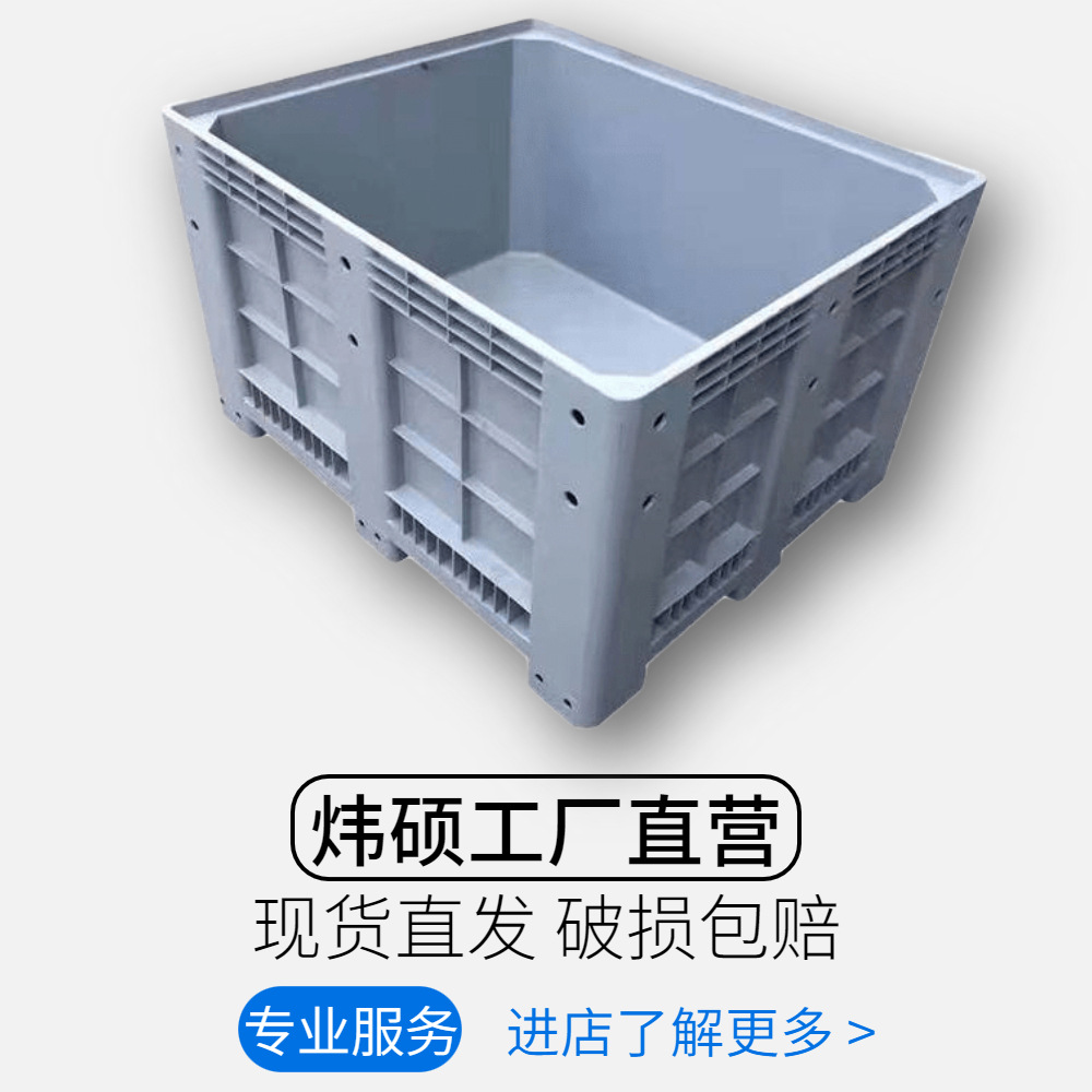 Wholesale gray plastic cardboard box industrial plastic cardboard box workshop warehouse large plastic basket forklift transport box