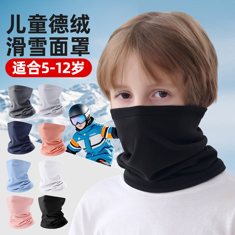 Cross-border warm children's cycling face shield, versatile multifunctional neck warmer, fleece-lined magic headscarf, outdoor face towel for men and women